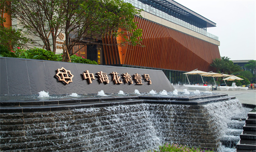 廣州中?；骋继?>
                    </div>
                    <p class=